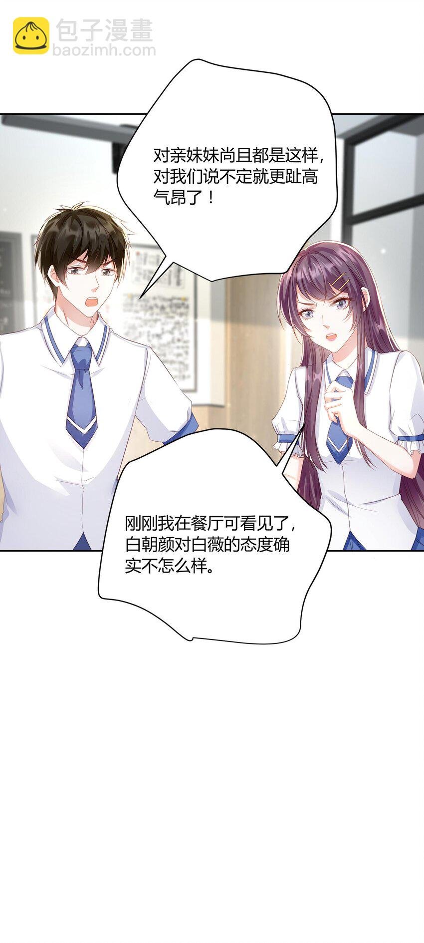 011 舔狗的自我修养