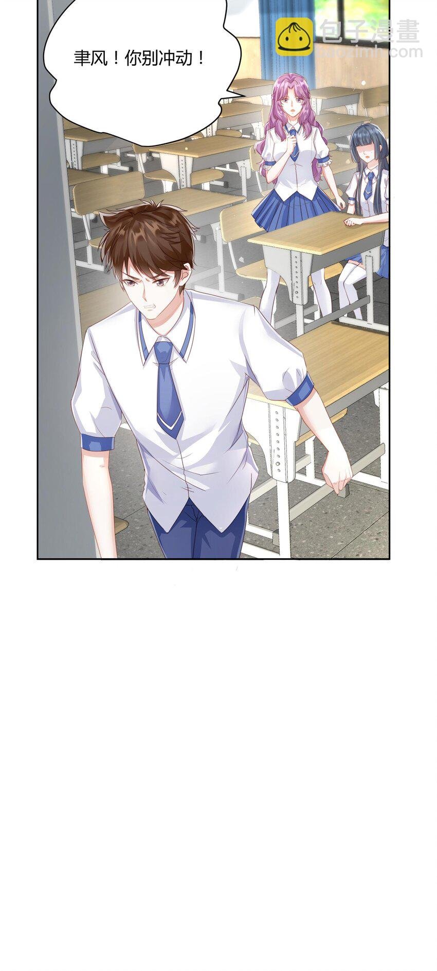 011 舔狗的自我修养