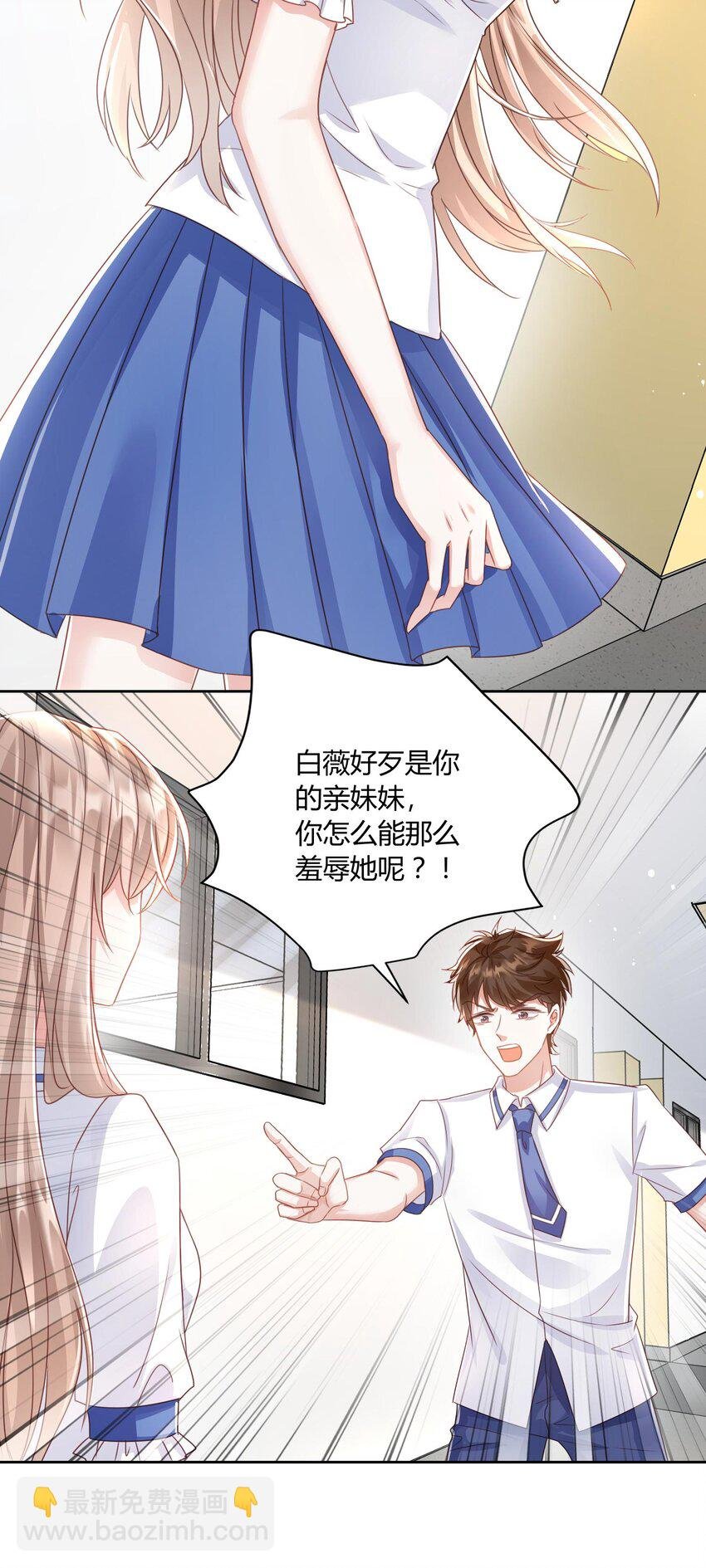 011 舔狗的自我修养