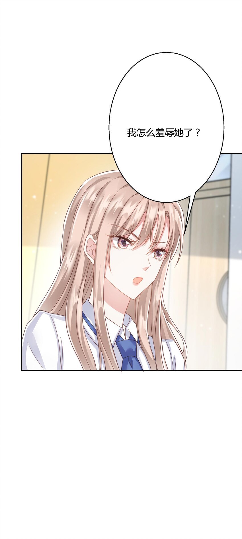 011 舔狗的自我修养