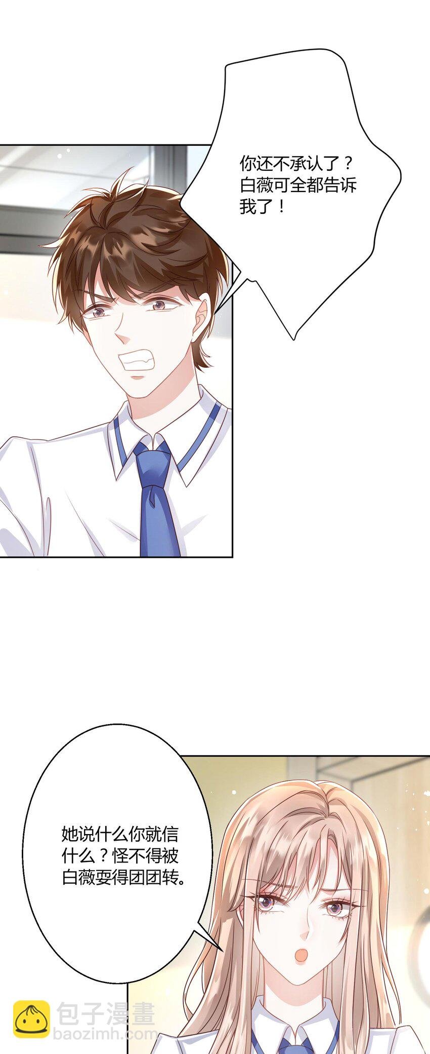 011 舔狗的自我修养