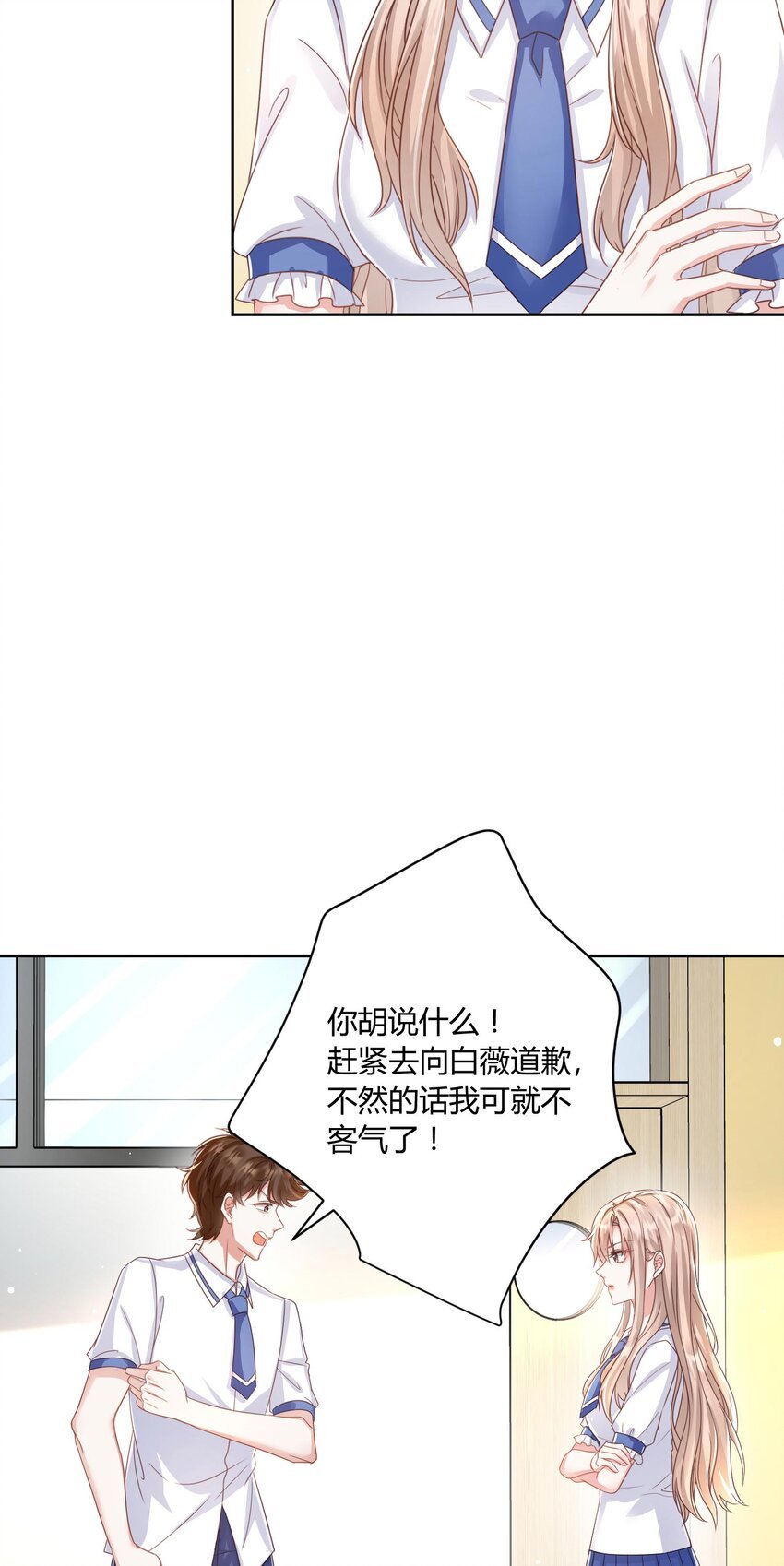 011 舔狗的自我修养