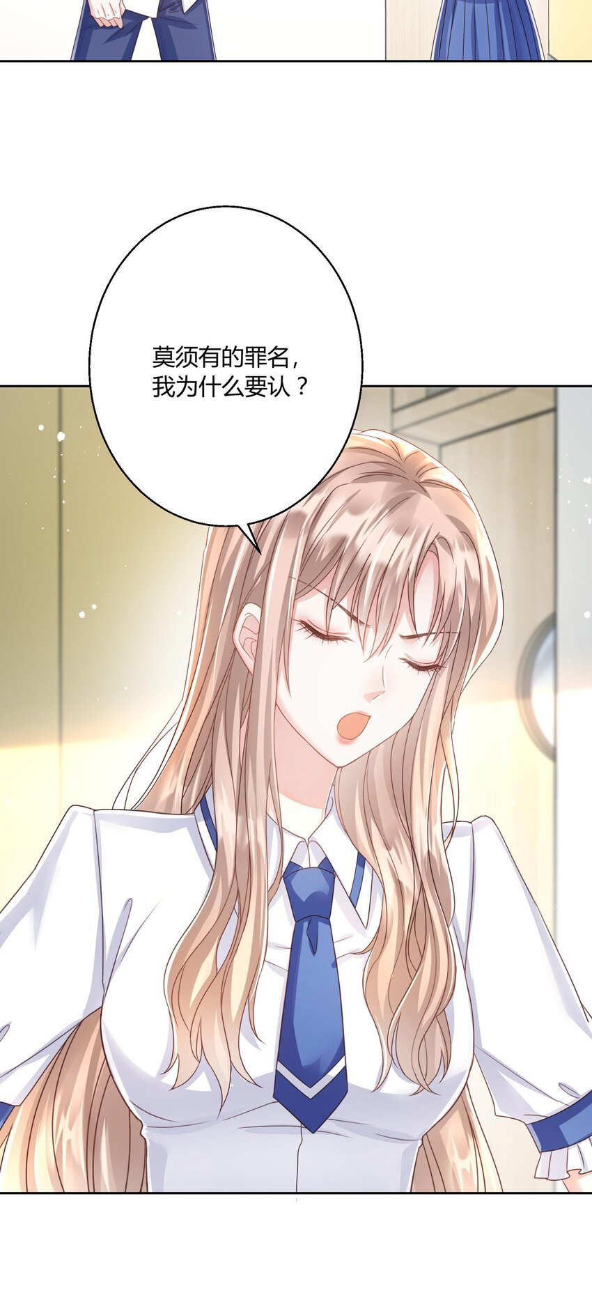 011 舔狗的自我修养