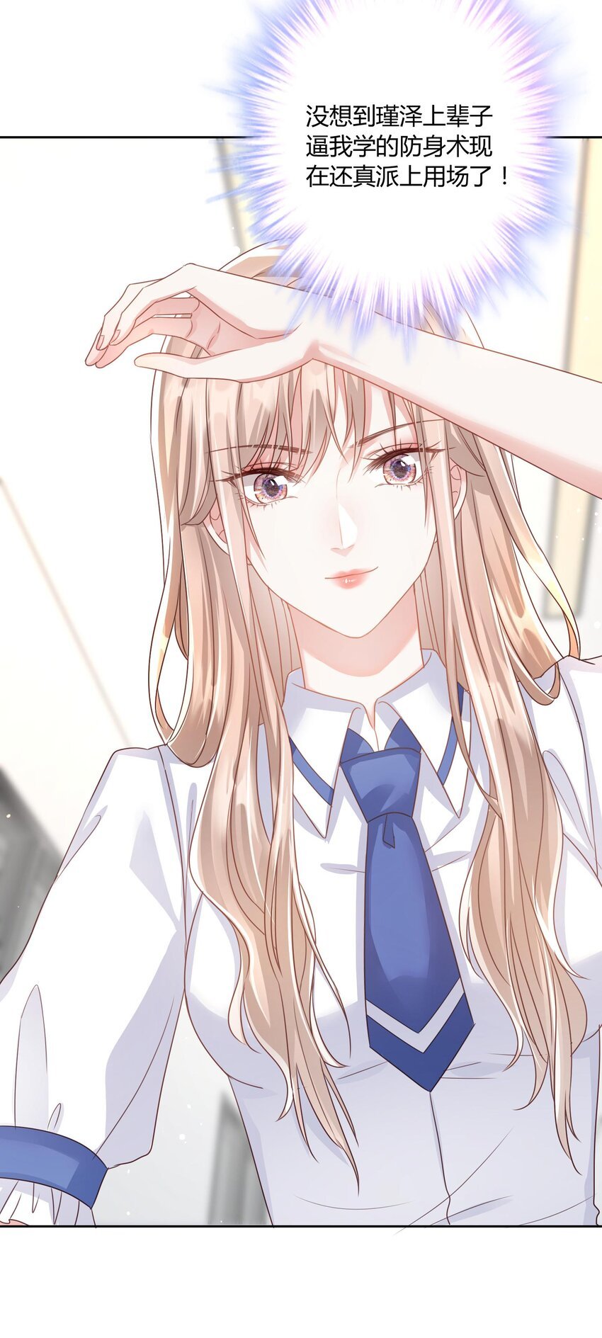 011 舔狗的自我修养
