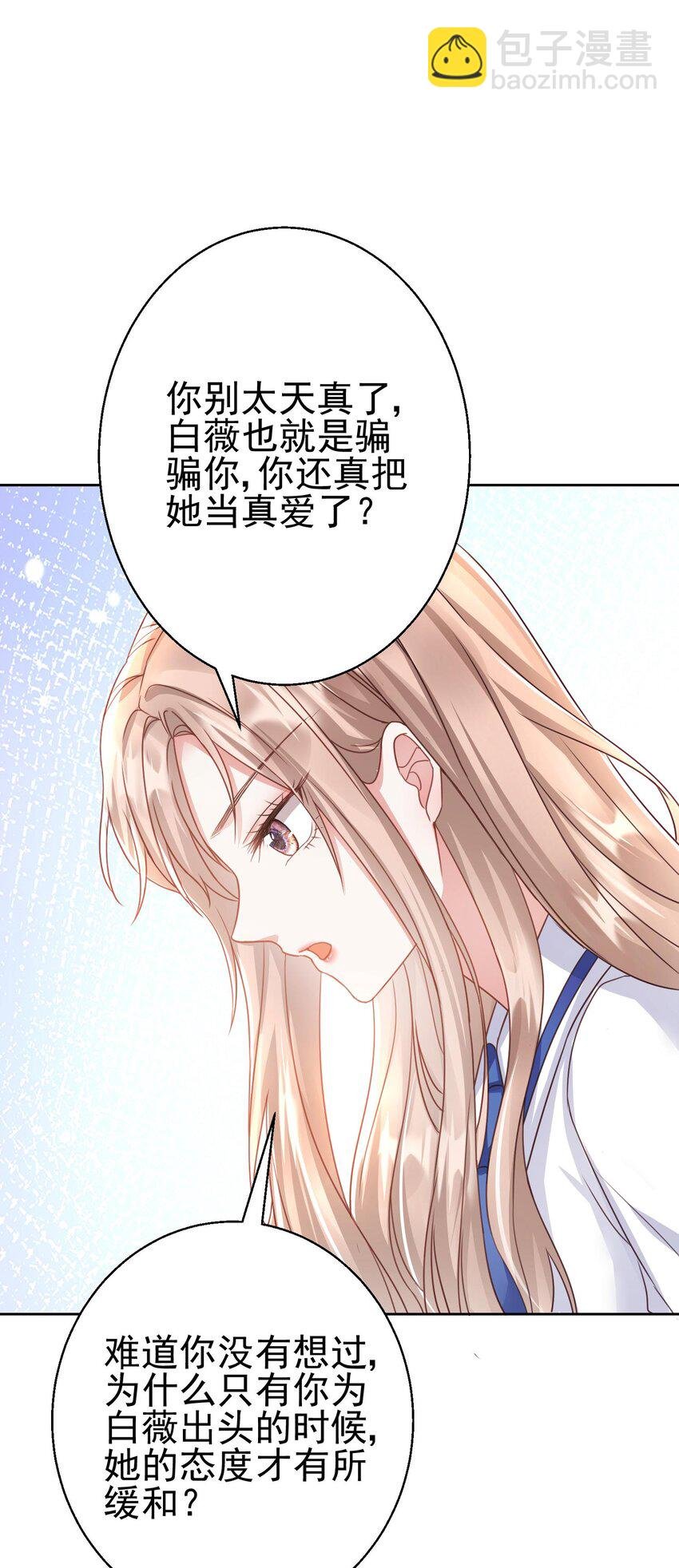 011 舔狗的自我修养