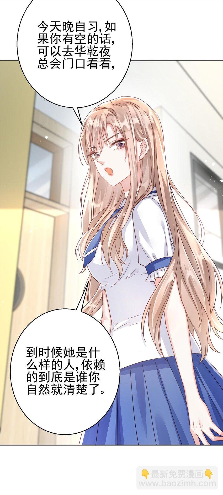 011 舔狗的自我修养