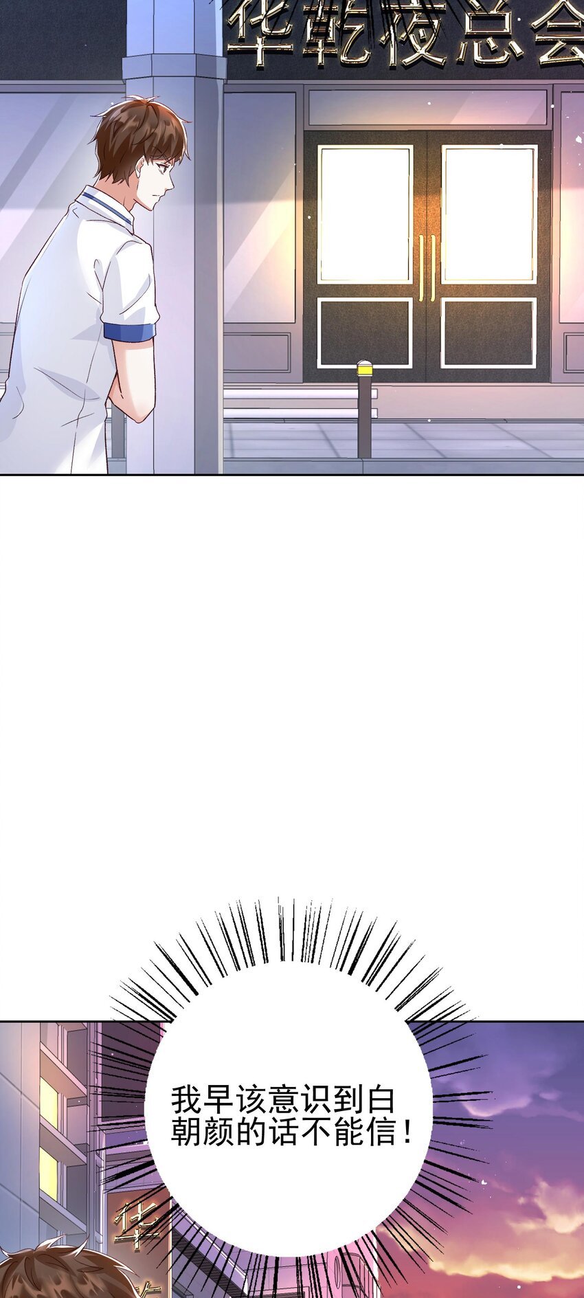 011 舔狗的自我修养