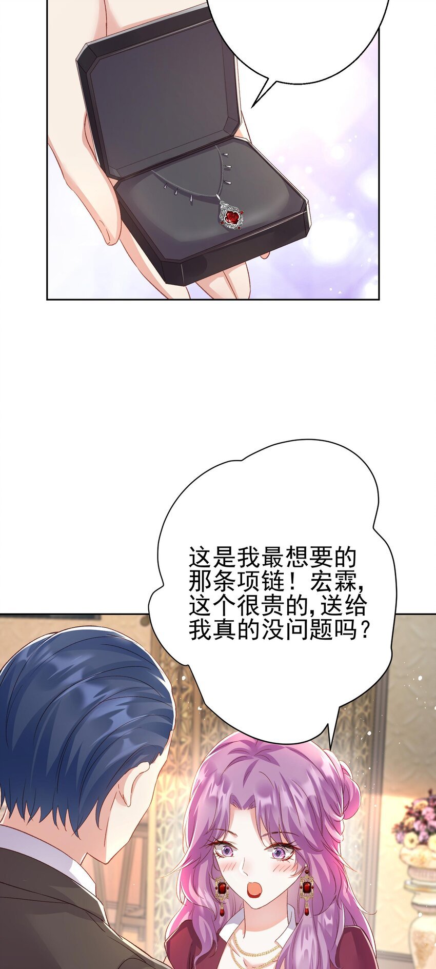 011 舔狗的自我修养