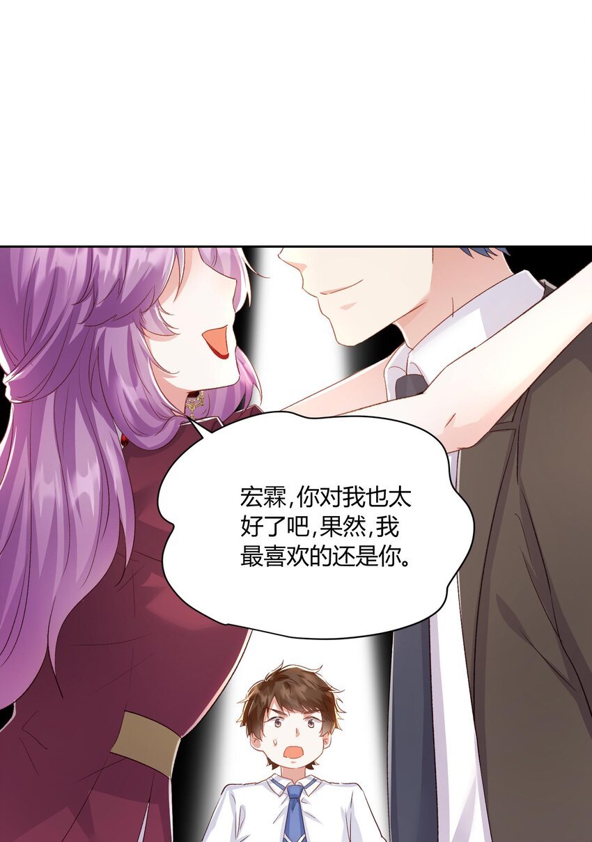 011 舔狗的自我修养
