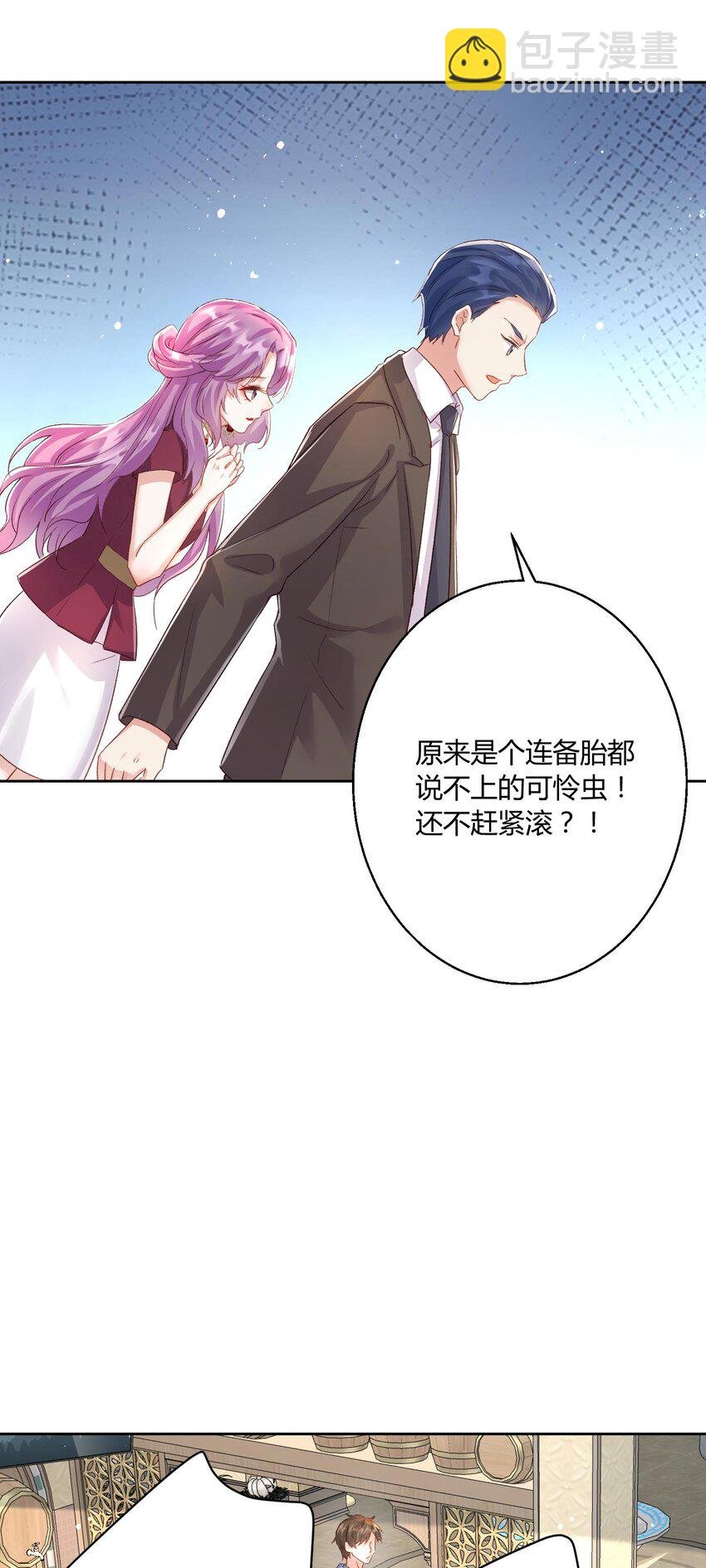 012 你们不要再打了啦~
