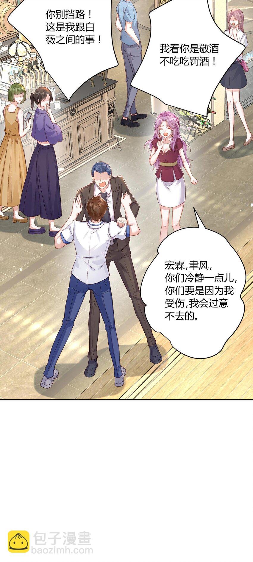 012 你们不要再打了啦~