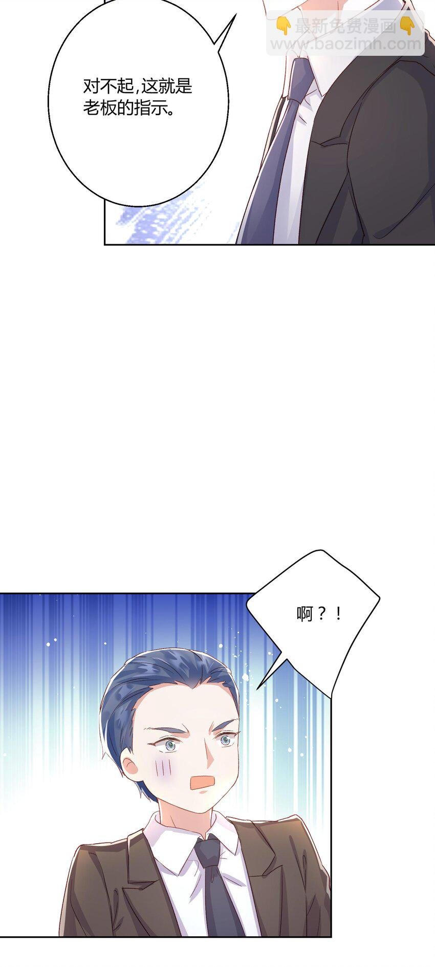 012 你们不要再打了啦~