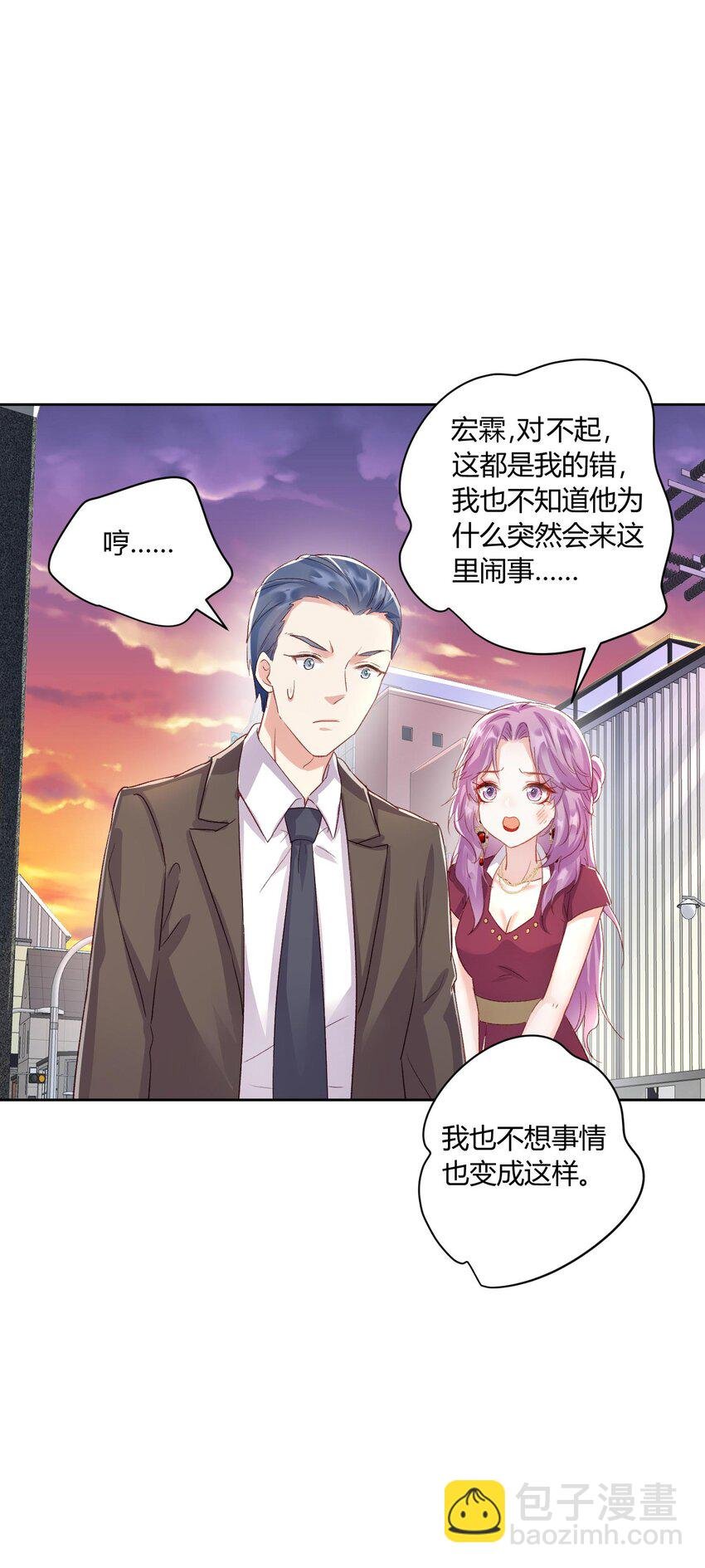 012 你们不要再打了啦~