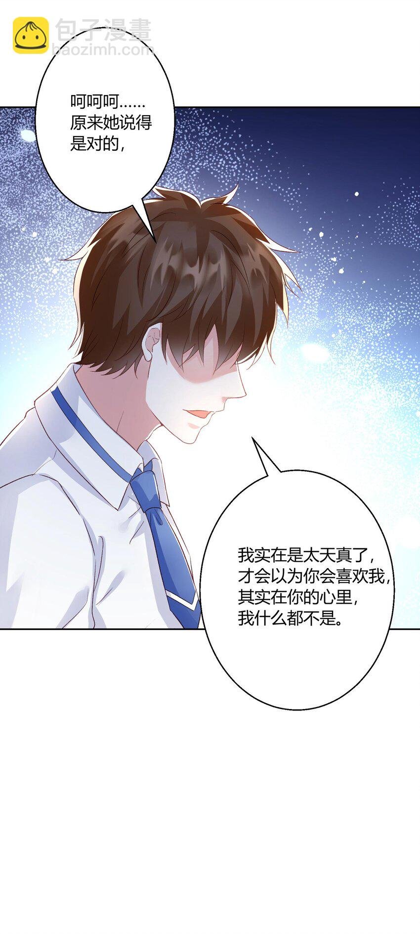 012 你们不要再打了啦~
