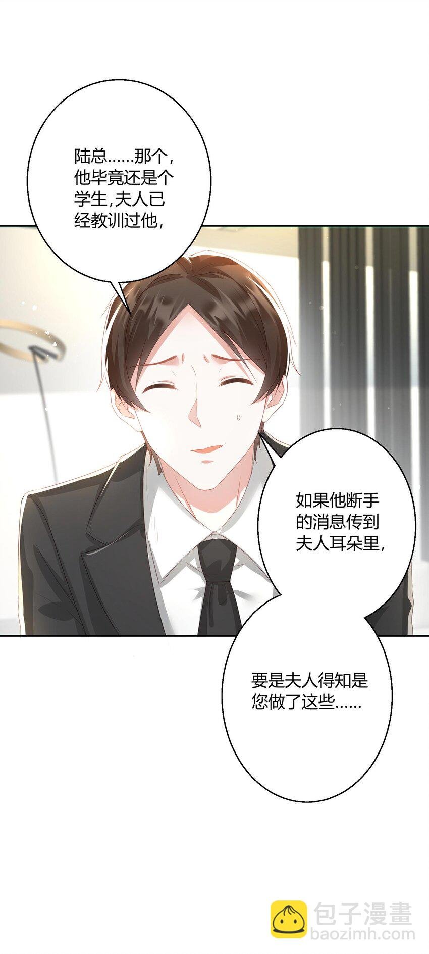 012 你们不要再打了啦~
