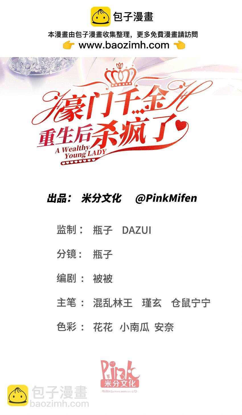 013 情敌？不存在的