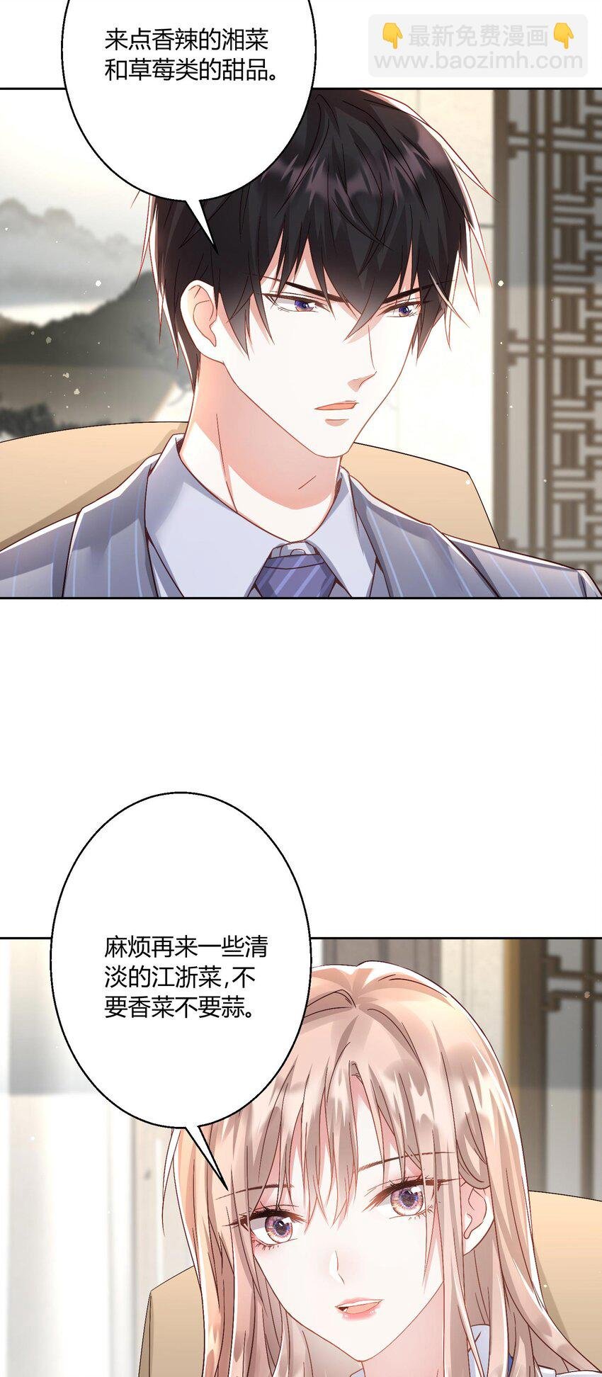 013 情敌？不存在的