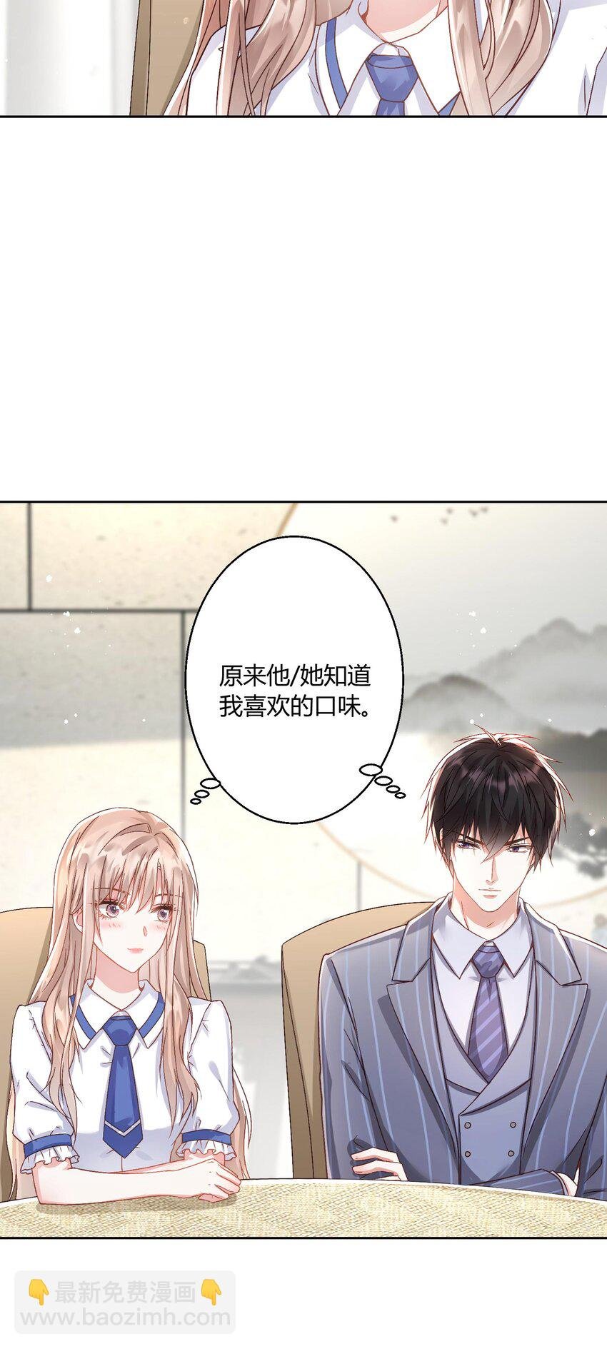 013 情敌？不存在的