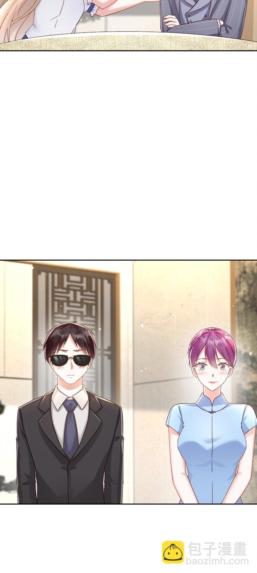 013 情敌？不存在的