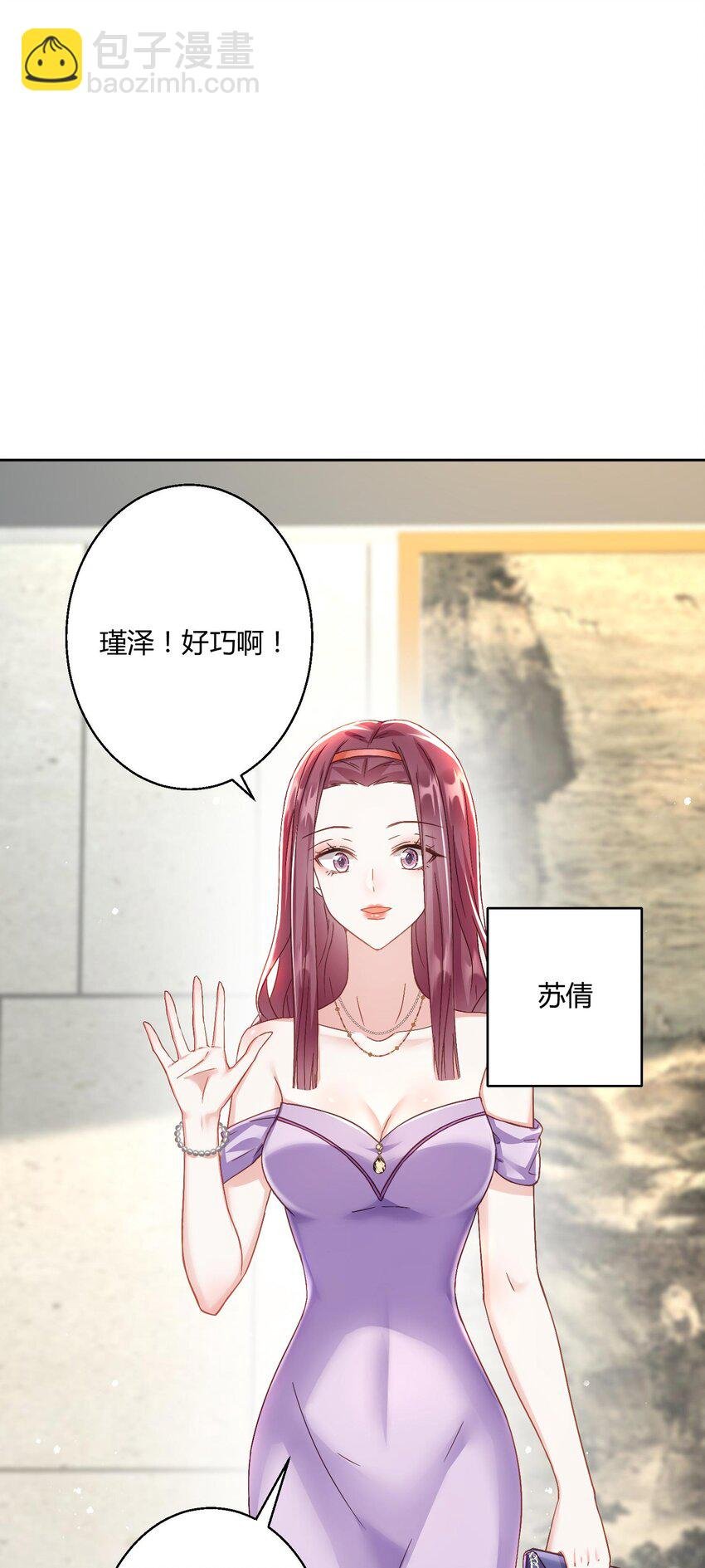 013 情敌？不存在的