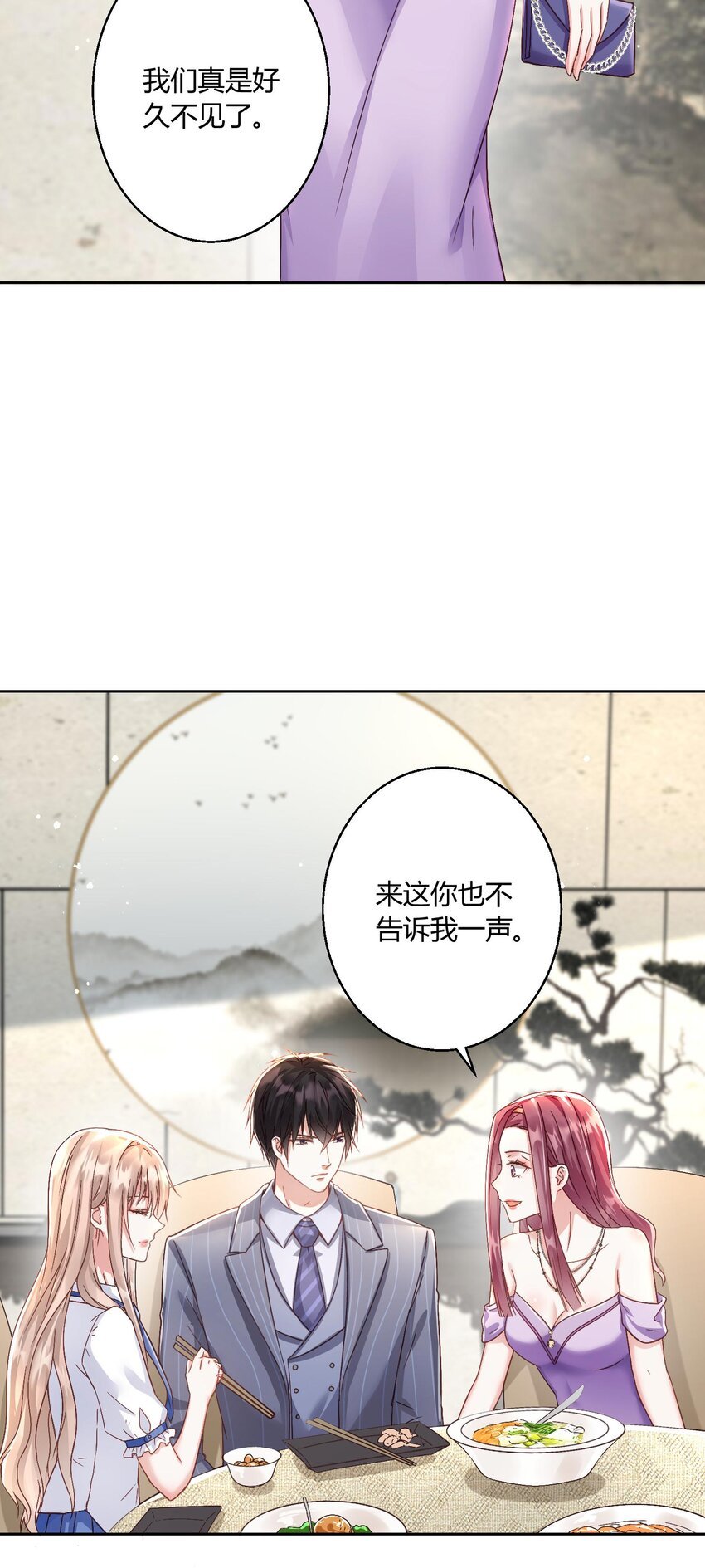 013 情敌？不存在的