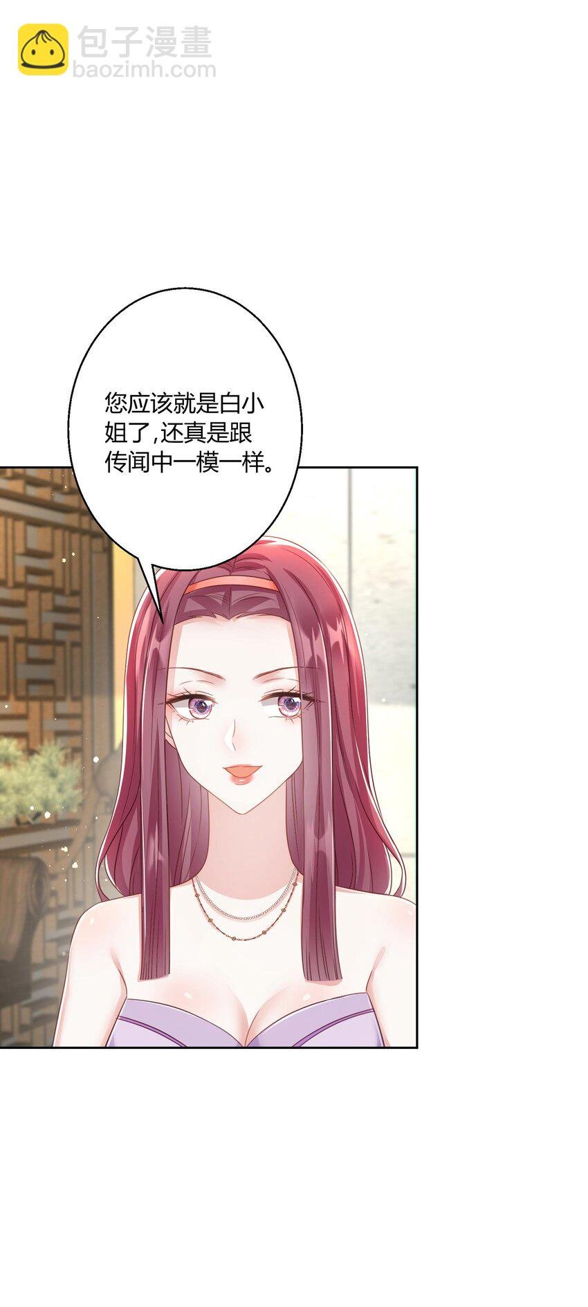 013 情敌？不存在的
