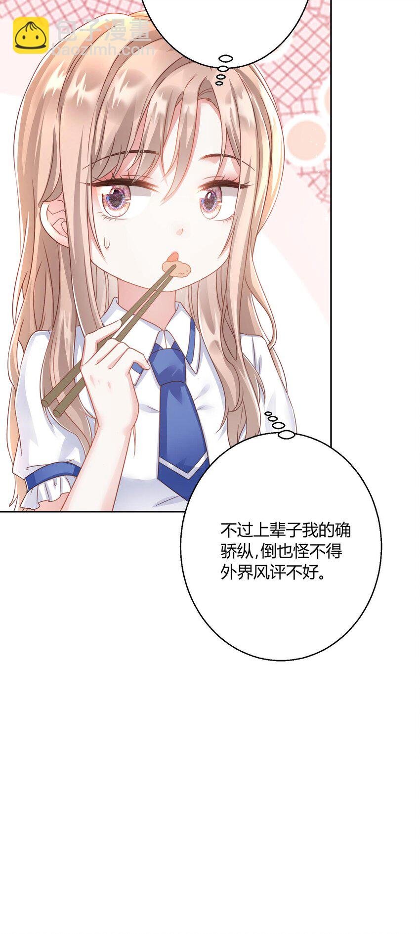 013 情敌？不存在的