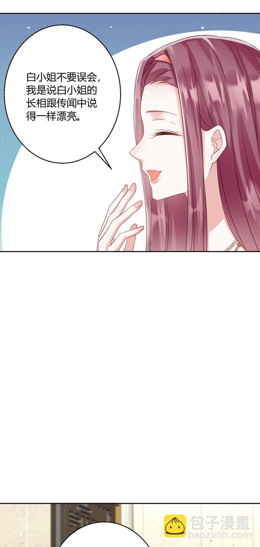 013 情敌？不存在的