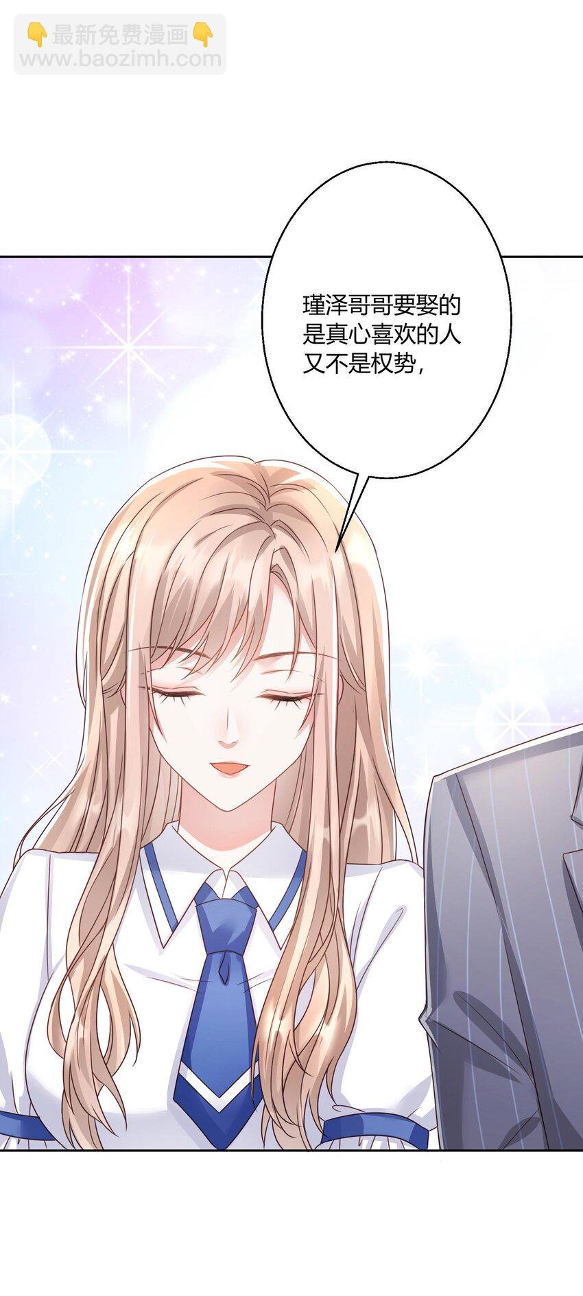 013 情敌？不存在的