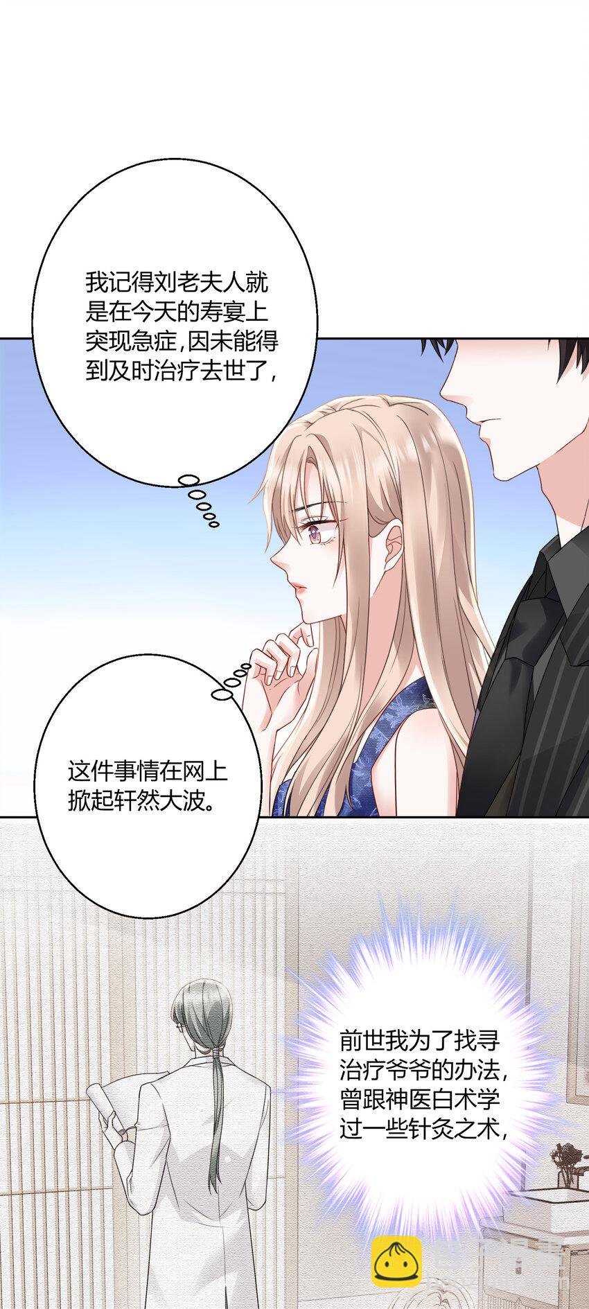 014 纪云明