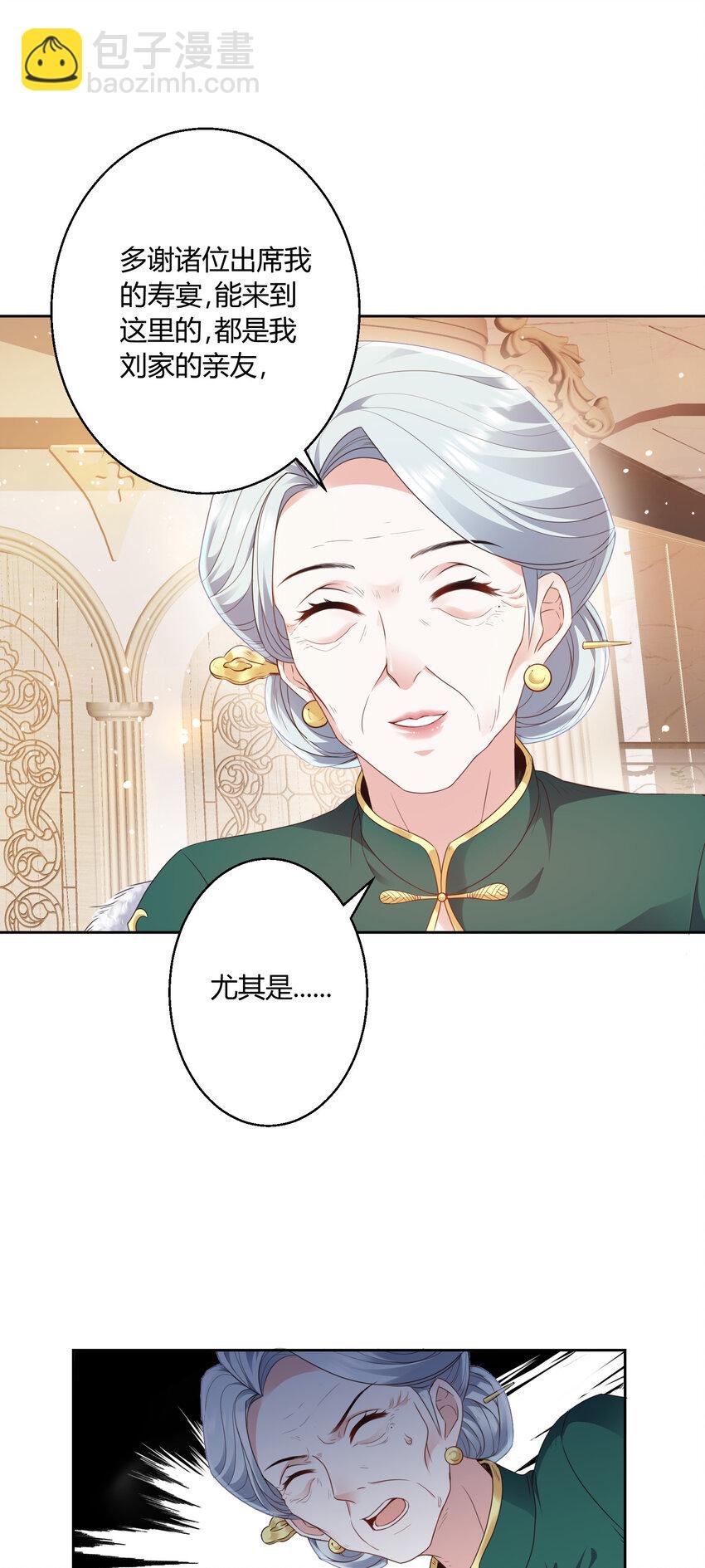 014 纪云明