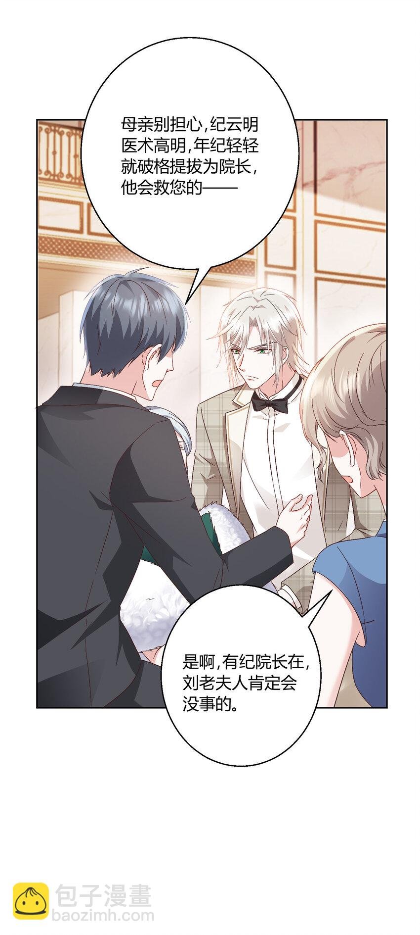 014 纪云明