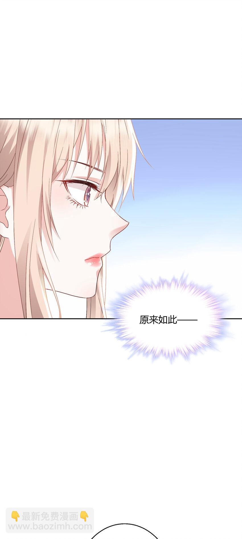 015 霸总的飞醋