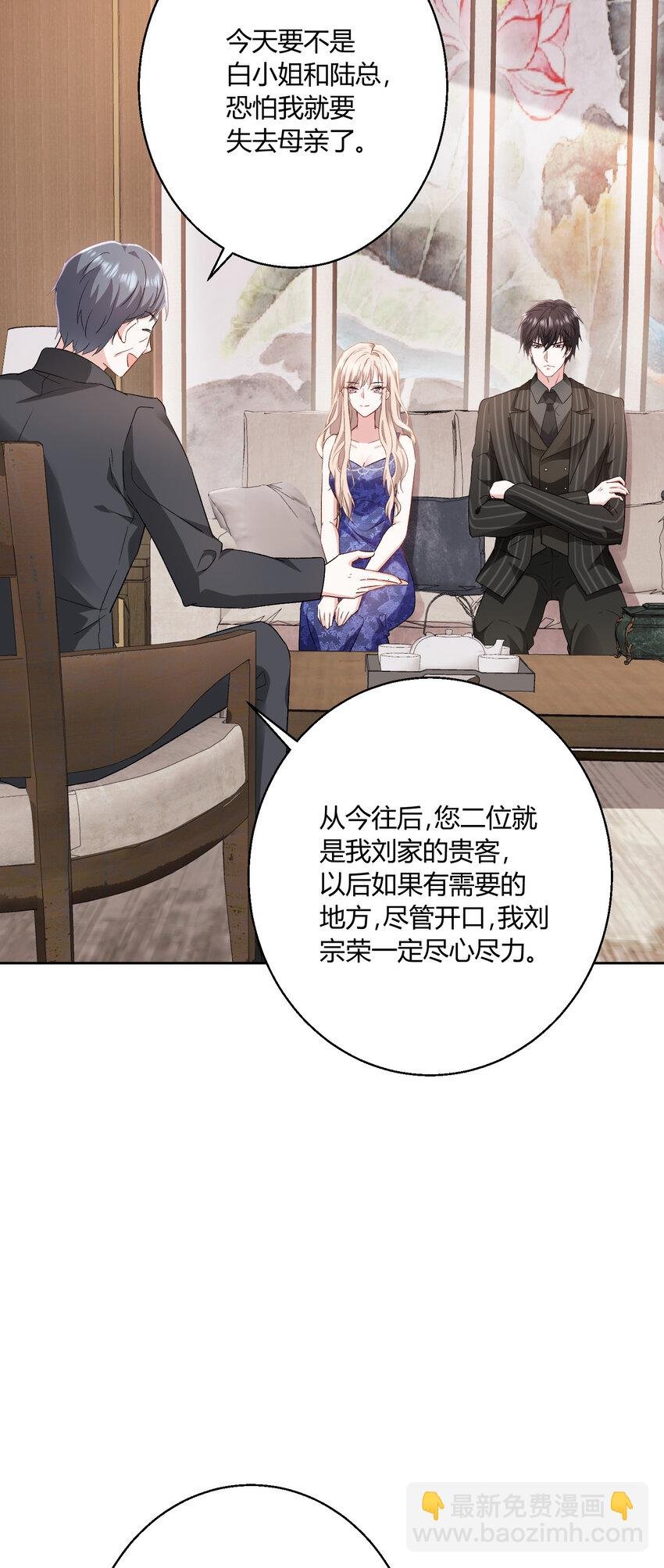 015 霸总的飞醋