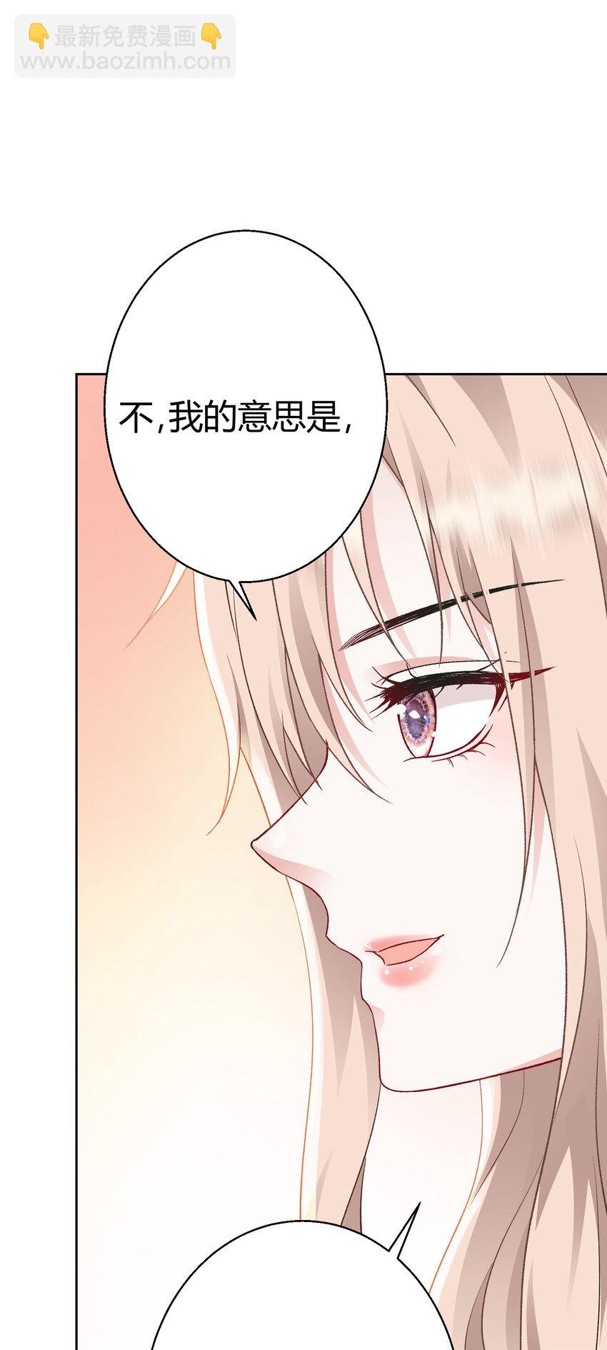 015 霸总的飞醋