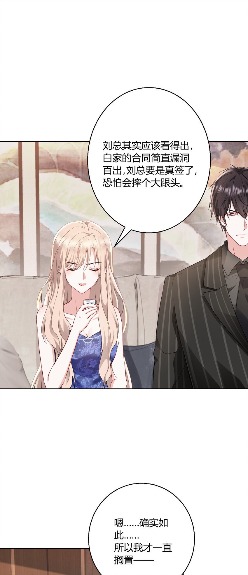 016 永远支持你~