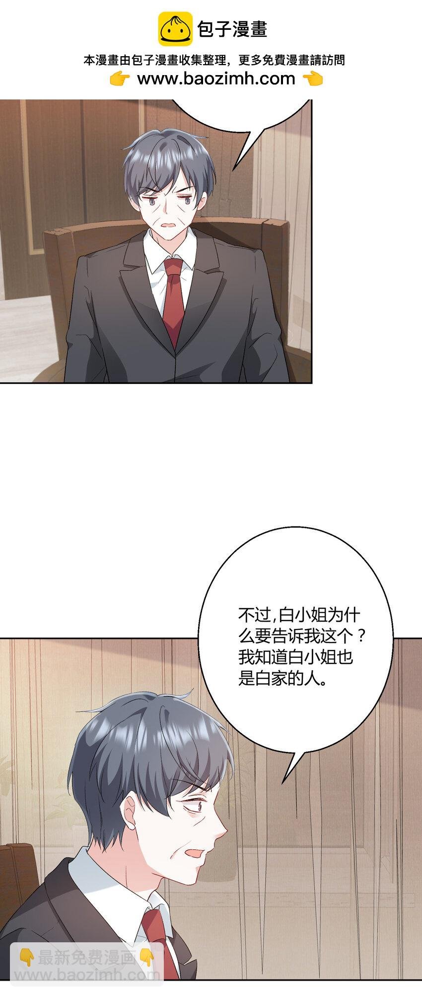 016 永远支持你~