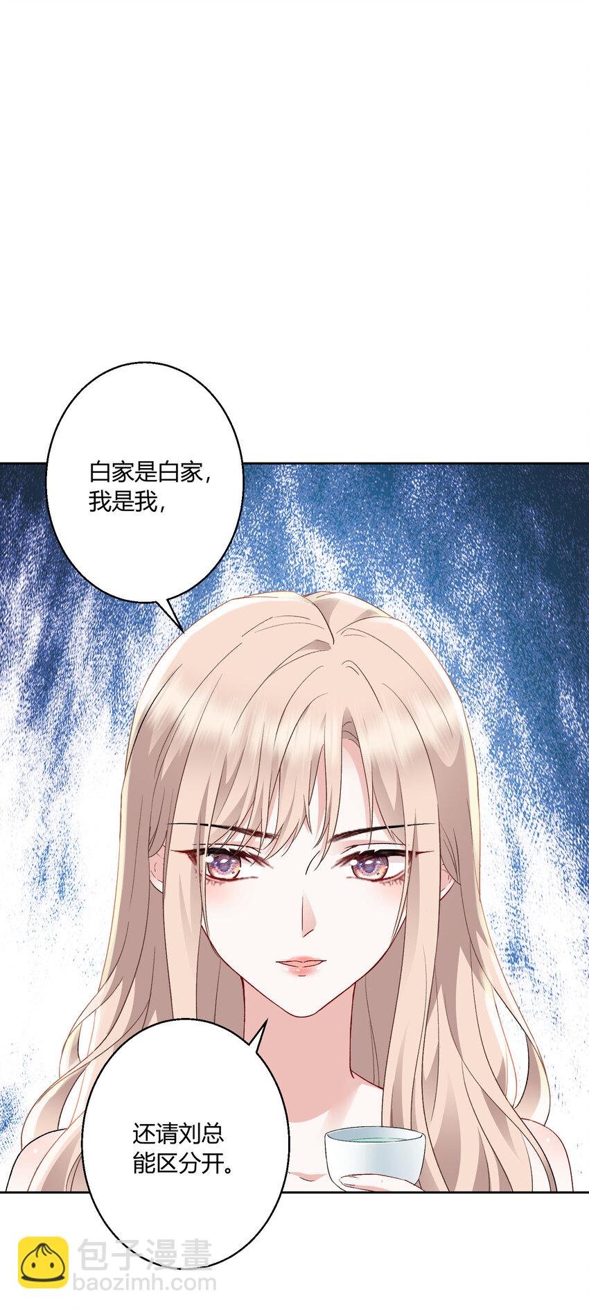016 永远支持你~