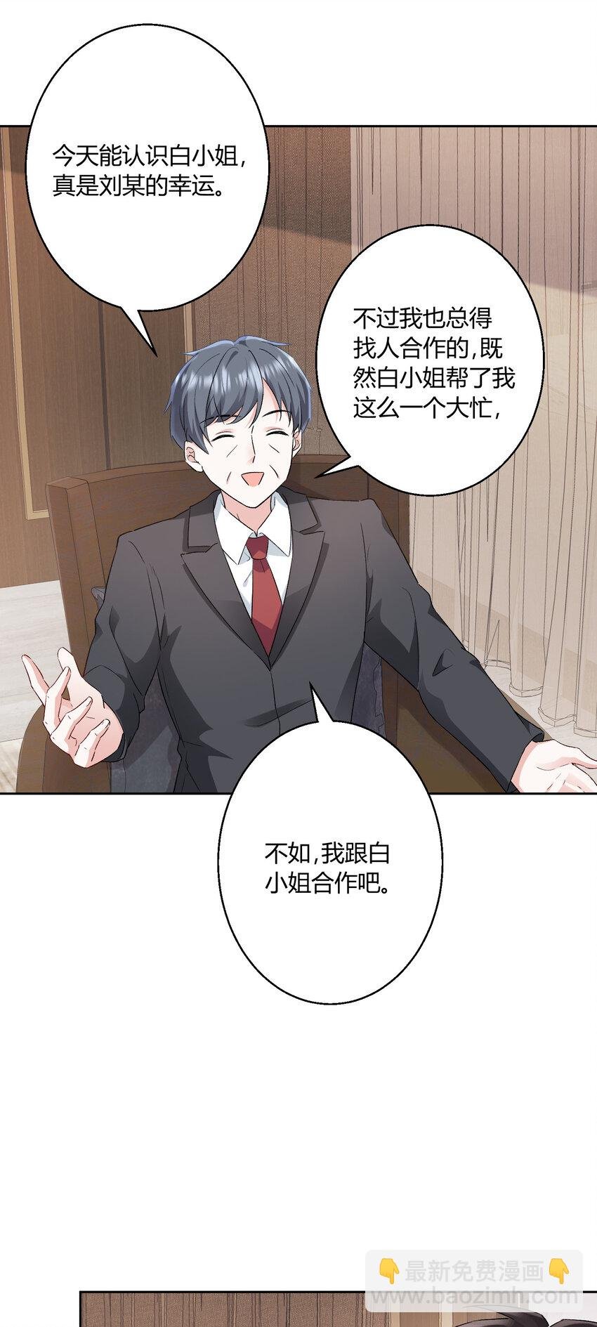 016 永远支持你~