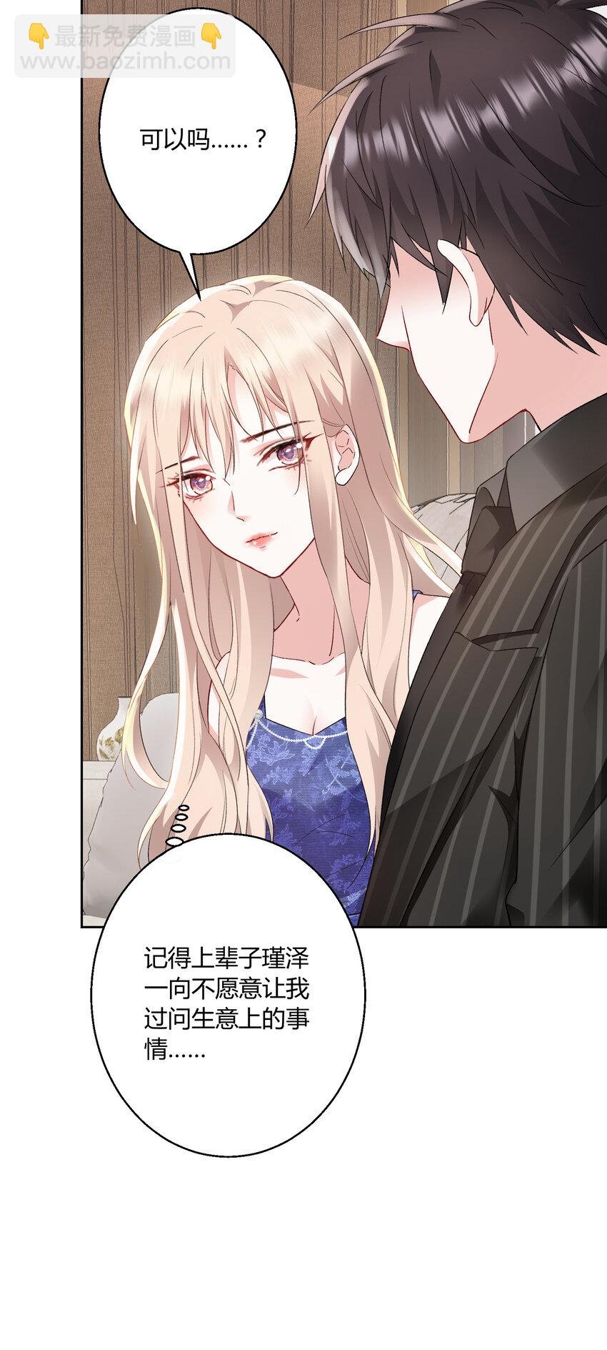 016 永远支持你~