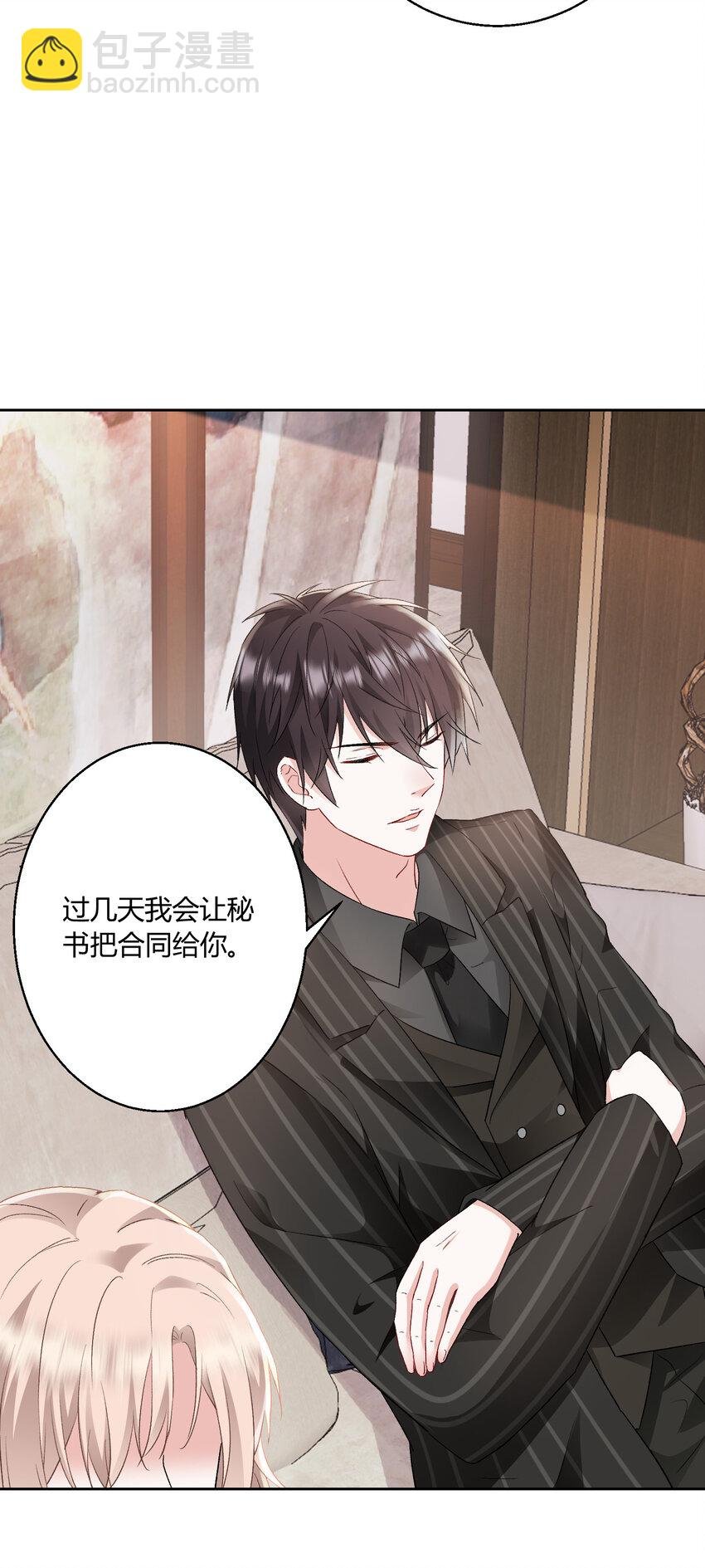 016 永远支持你~