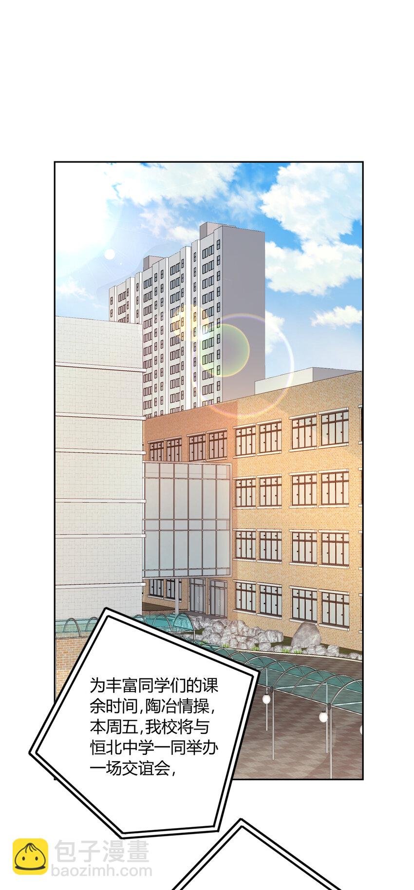 016 永远支持你~