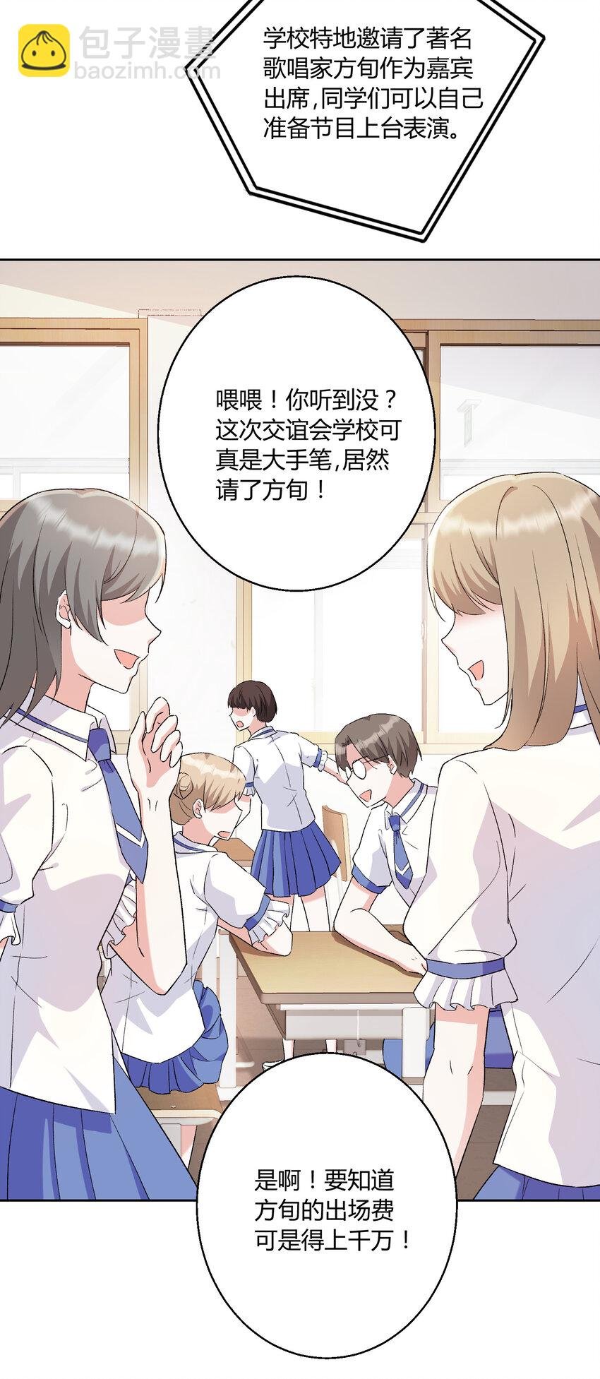 016 永远支持你~