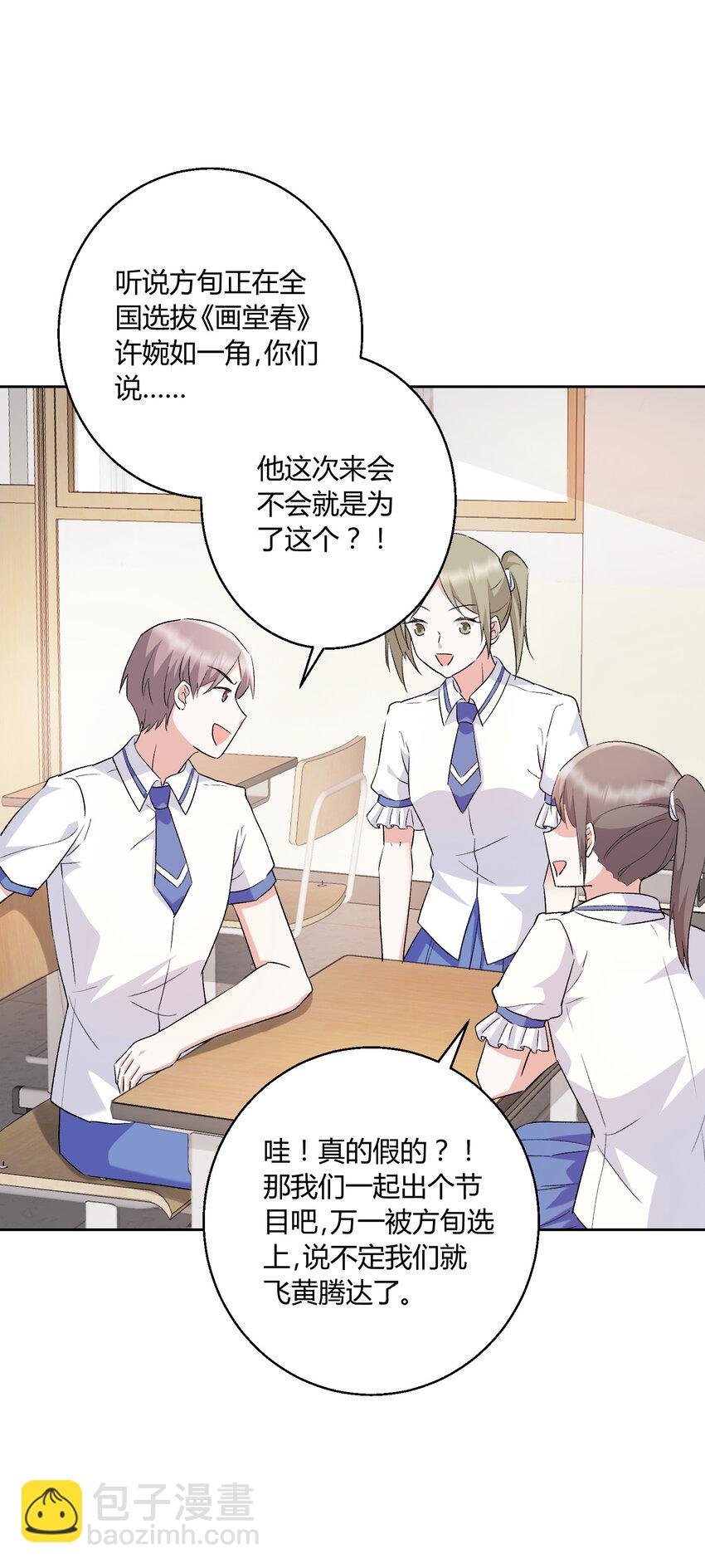016 永远支持你~
