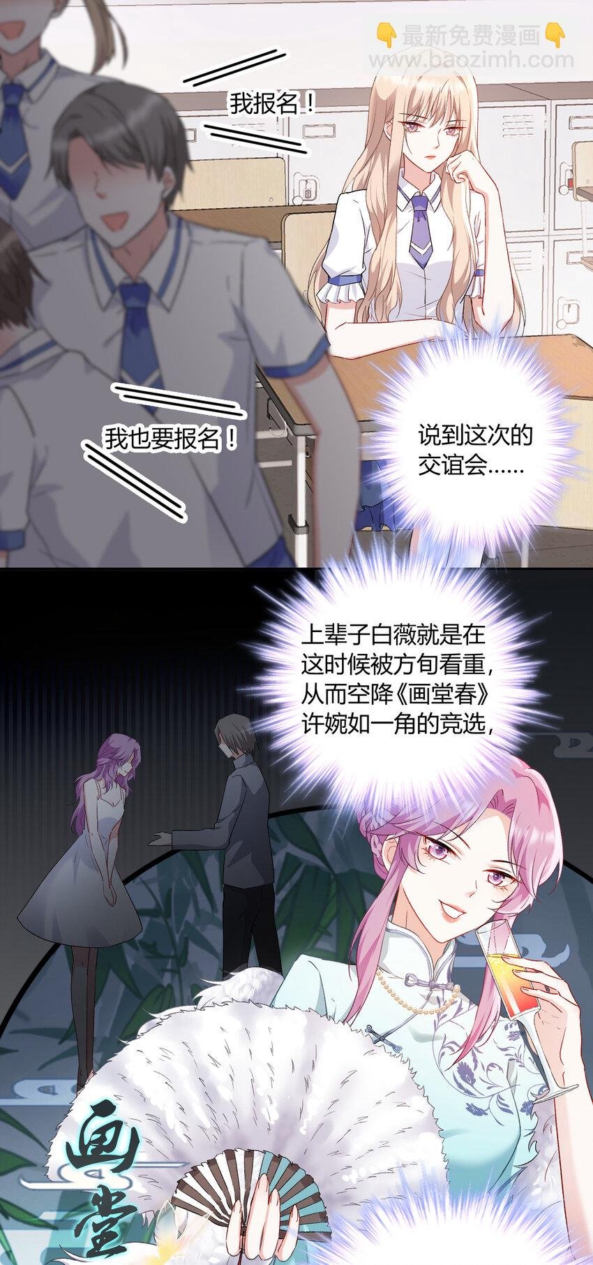 016 永远支持你~