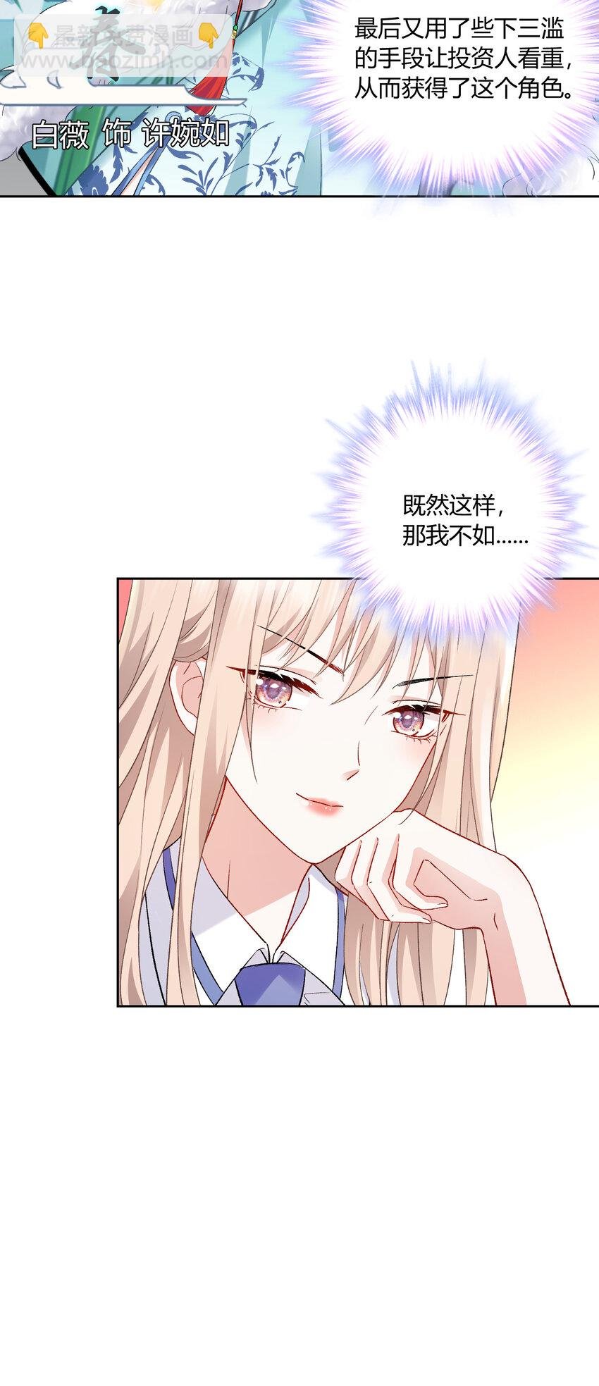 016 永远支持你~
