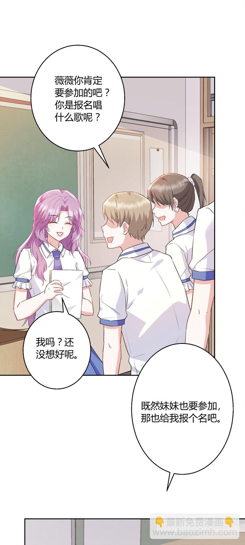 016 永远支持你~