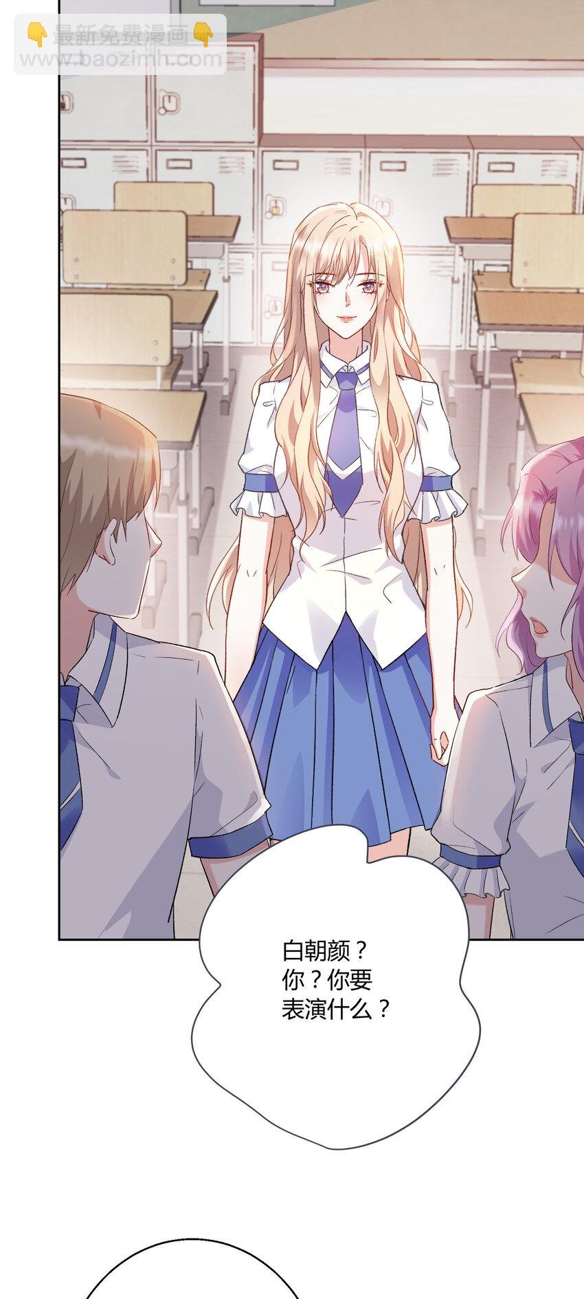 016 永远支持你~