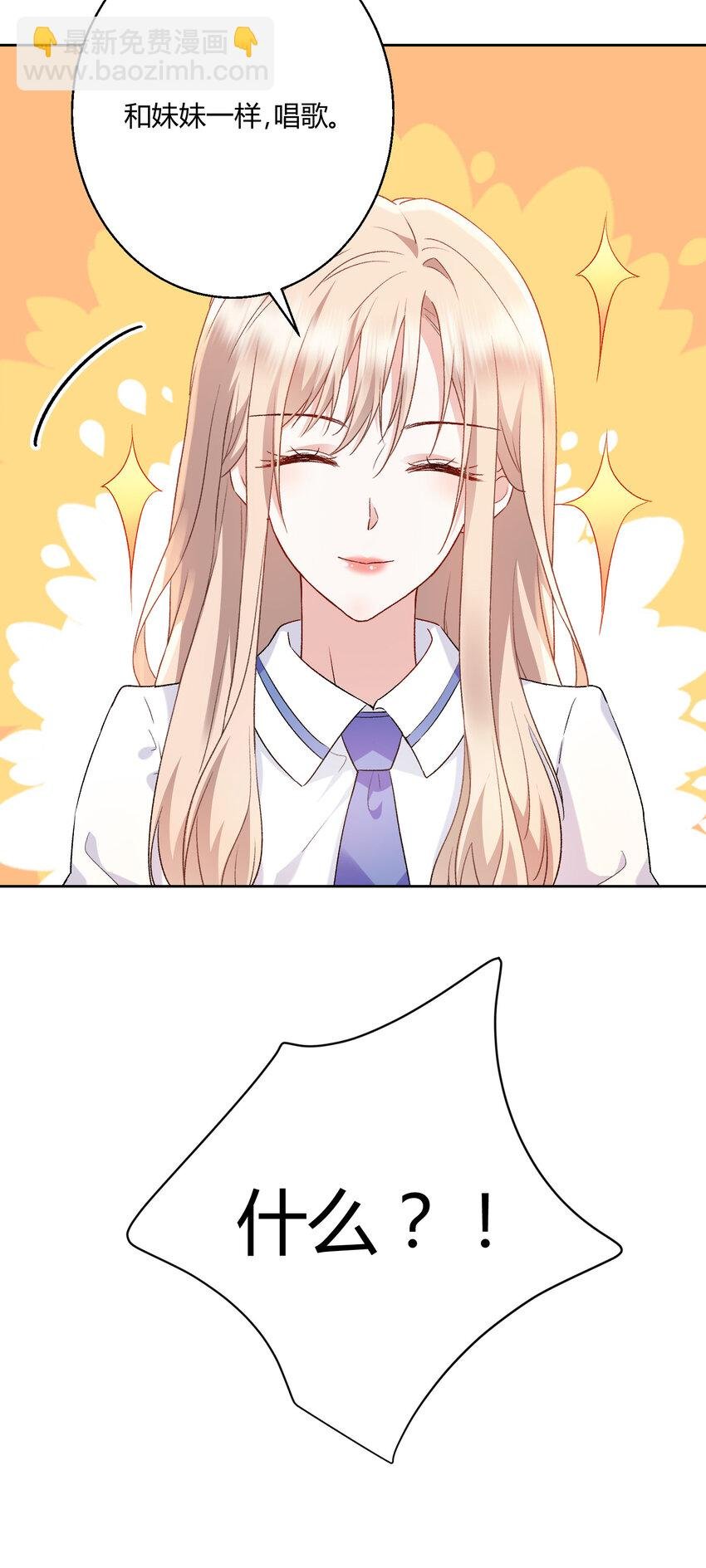 016 永远支持你~