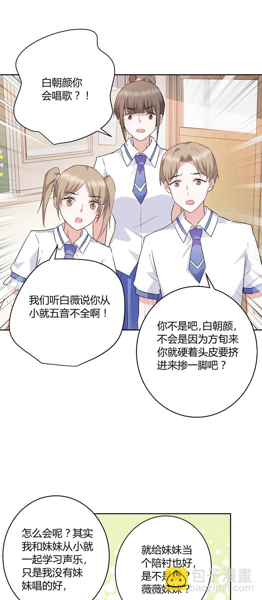 016 永远支持你~